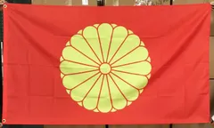 【特価商品】菊紋旗 菊花紋章 菊の御紋 国章 国旗 日本国旗 天皇旗 HomKin 90cm X 150cm (菊紋-赤)