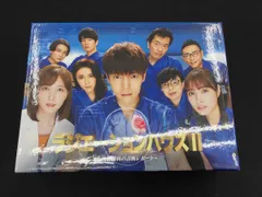 2025年最新】ラジエーションハウスⅡの人気アイテム - メルカリ