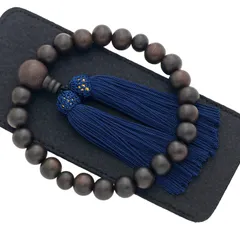 新品 [スタイルふくさ] 数珠 男性用 念珠（京都製 職人）縞黒檀 スマート数珠入れ付 すべての宗派 葬式 葬儀 紺房 DON03-08 大一創芸