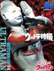 帰ってきたウルトラマンDVD4枚セット 帰ってきたウルトラマンDVD4枚セット Amazon.co.jp: DVD帰ってきた
