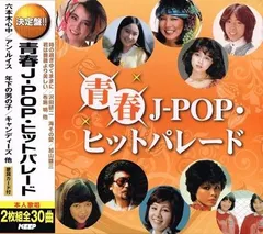 Yahoo!オークション - 傷だらけの天使 萩原健一&水