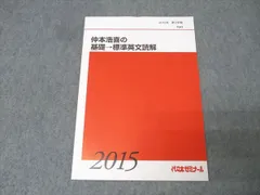 2025年最新】仲本浩喜の人気アイテム - メルカリ