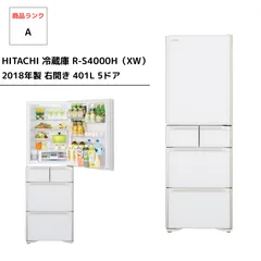 G900\" 日立 5ドア 400L 冷蔵庫 R-S4000H (XW) R-S4000H：日立の家電品