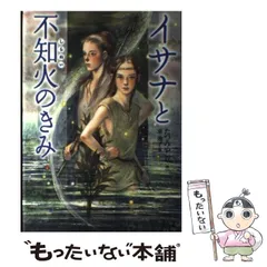 2025年最新】東逸子の人気アイテム - メルカリ