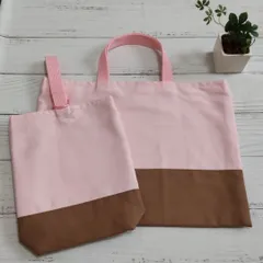 レッスンバッグ　上靴入れ　シンプル　無地　バイカラー　ツートン　アポロ