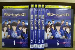 2025年最新】ラジエーションハウスⅡの人気アイテム - メルカリ