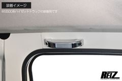 コンパクト発送 S500P S510P S201P S211P  S200P S201P ハイゼットトラック 助手席側ルーフ用 アシストグリップ クロームメッキ ガングリップ仕様 1ピース S500系 S200系 ハイゼットジャンボ ハイゼット トラック