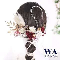 髪飾り 髪飾りセット 成人式 振袖 結婚式 ブライダル ヘッドドレス 卒業式 七五三 前撮り 白 ホワイト 赤 レッド ゴールド あじさい カスミソウ 水引 パール ドライフラワー K-68