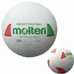 モルテン　ミニソフトバレーボール　小学校 高学年用　molten　S2Y1201-WX　★1900のサムネイル