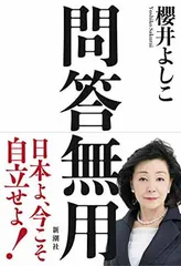 2025年最新】無用物の人気アイテム - メルカリ
