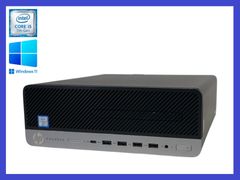 ★第7世代 i5搭載 HP ProDesk 600 G3 SFF/ Core i5-7500/ メモリ8GB/ SSD 256GB / Windows 11 Pro・デスクトップPC すぐに使えます！
