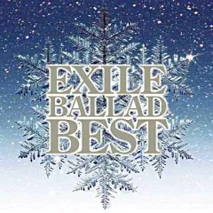 【中古】邦楽CD EXILE/EXILE BALLAD BEST