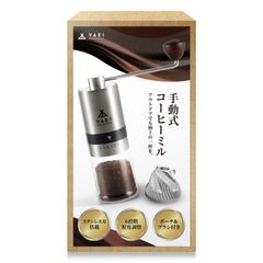 YAEI Enthusiast コーヒーミル 手動 アウトドア ステンレス刃