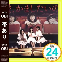 Negicco Falling Stars 廃盤　新品未開封 2025年最新】negicco cdの人気アイテム - メルカリ