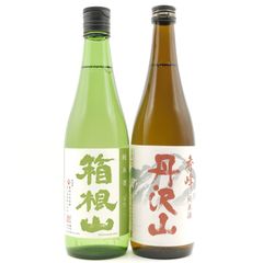日本酒セット 丹沢山 箱根山 飲み比べ 純米酒 720ml 2本 【蔵元から直接仕入れ】 お酒 冬ギフト