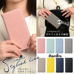AQUOS sense7 SHG10 SH-53C ケース　手帳型　カード入れ