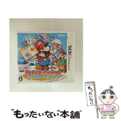 【中古】 ペーパーマリオ スーパーシール (3D映像) [3DS] / 任天堂