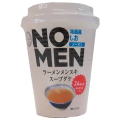 あみ印 NOMEN 地鶏風しお 14.2g×12個入｜ 送料無料 インスタント スープ ラーメン抜き ノーメン