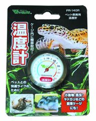 温度計SV