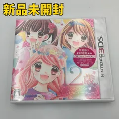 【3DSソフト】12歳。とろけるパズル・ふたりのハーモニー