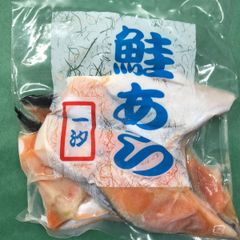 オススメ　冷凍塩銀鮭(アラ)400g×2P