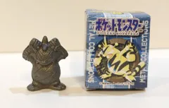 モンコレ 初期 ブーバー、エレブー ポケモン 希少 レア ポケモン モンコレ ブビィ ブーバー 初期 2個セット 希少品初期