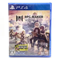 【未開封】 PlayStation4 PS4 ソフト RPG MAKER WITH 【津山店】