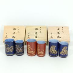 虎】九谷焼 秀山造 青の金彩 夫婦湯呑み茶碗セット - メルカリ