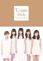 2024年最新】°c-ute サインの人気アイテム - メルカリ