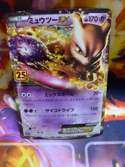 2025年最新】ミュウツーex 25thの人気アイテム - メルカリ