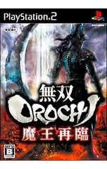 PS2/無双OROCHI 魔王再臨