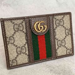 美品 GUCCI 名刺入れ カードケース オフィディア GG スプリーム シェリーライン マーモント