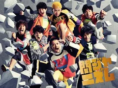 関ジャニズム 初回限定盤A／関ジャニ∞／CD【中古】特典付