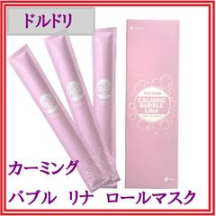 DOLDORI　ドルドリ カーミング　バブル　リナ　ロールマスク 1BOX/7個
