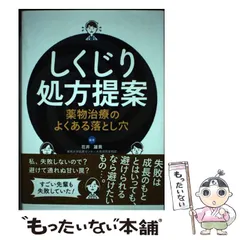 2024年最新】花井雄貴の人気アイテム - メルカリ