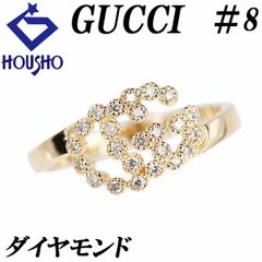 ダイヤモンド リング Pt900 パヴェ 中古 宝正 901457 - メルカリ 