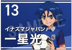 イナズマイレブン　一星光◯5882 イナズマイレブン 一星光◯5882