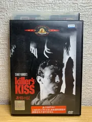 中古】 非情の闇に罠を張れ ハードサスペンス・海鳴りのジョー