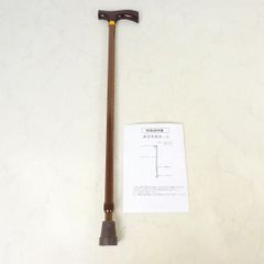 一本杖 伸縮杖 細型 茶 12段階調整 約64～92cm 介護 歩行 CT046