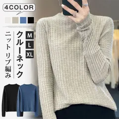 ニット クルーネック リブ編み タイト カジュアル プルオーバー レデイース セーター シンプル インナー 秋 春 冬 新作 boyao04