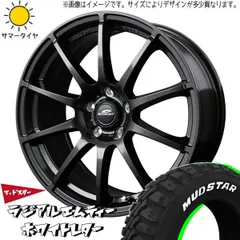 2025年最新】ハスラー スタッドレス ホイール セットの人気