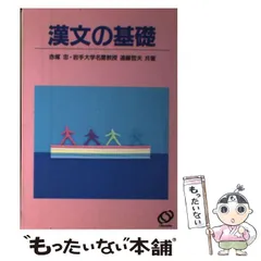 2024年最新】遠藤忠の人気アイテム - メルカリ