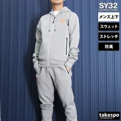 2025年最新】SY32 SWEET YEARS スウィートイヤーズ セットアップ