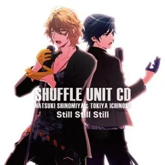 うたの☆プリンスさまっ♪シャッフルユニットCD 那月 & トキヤ 【CD、音楽 中古 CD】レンタル落ち