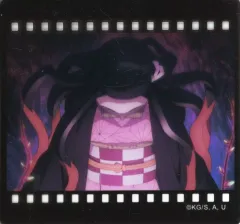 【中古】キャラカード 竈門禰豆子 フィルム風クリアカード 「鬼滅の刃×ufotable DINING 鬼滅シアター開催記念 THEATER DINING 遊郭編」 お楽しみくじ景品