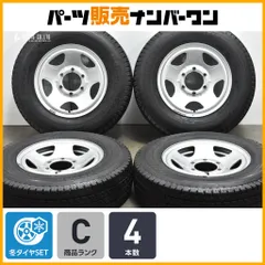 2025年最新】195/80R15 VL1の人気アイテム - メルカリ