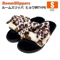 ふわふわで暖かい！S／M／Lルームスリッパ ルームシューズ ヒョウ柄タイプ ホワイト Sサイズ 室内用室内履き あたたかい