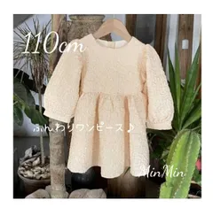 SALE　新品110cm♡キッズワンピース　キッズドレス　子供服
