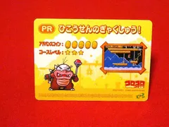 スーパーマリオアドバンス4 /ドラゴンボールZ セット GBA】 スーパーマリオシリーズ 4本セット｜Yahoo!フリマ（旧