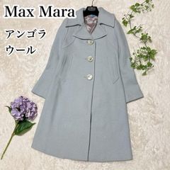 Max Mara マックスマーラ アンゴラ チェスターコート ベージュ 銀タグ